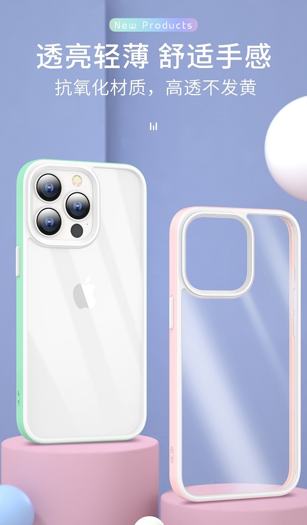 smartphone protective case