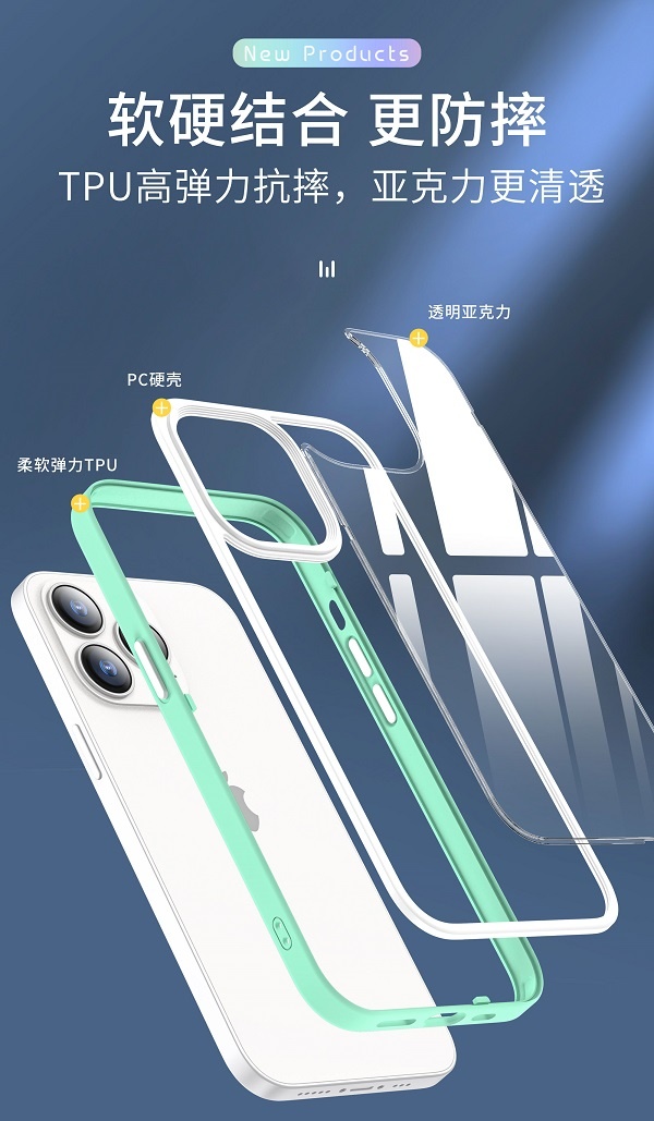 smartphone protective case