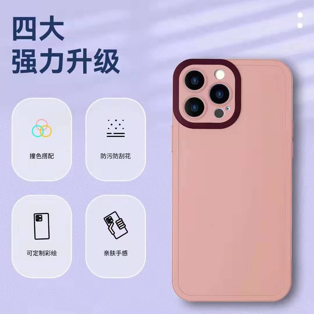 smartphone protective case