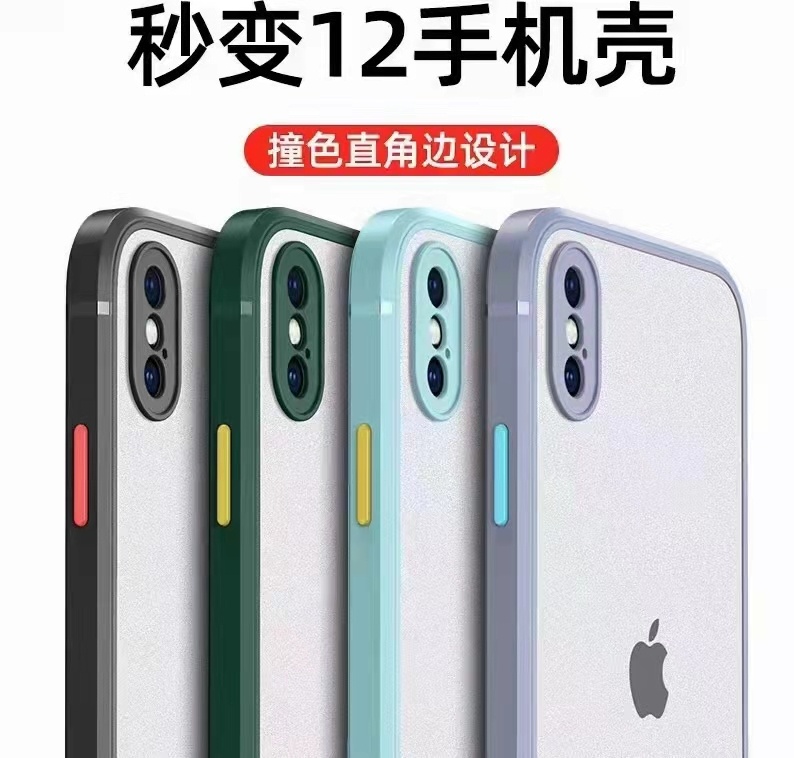 smartphone protective case