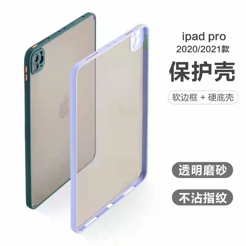 Tablet PC case MID case
