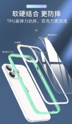 smartphone protective case