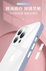 smartphone protective case