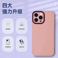 smartphone protective case